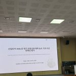 25콜로키움 성진