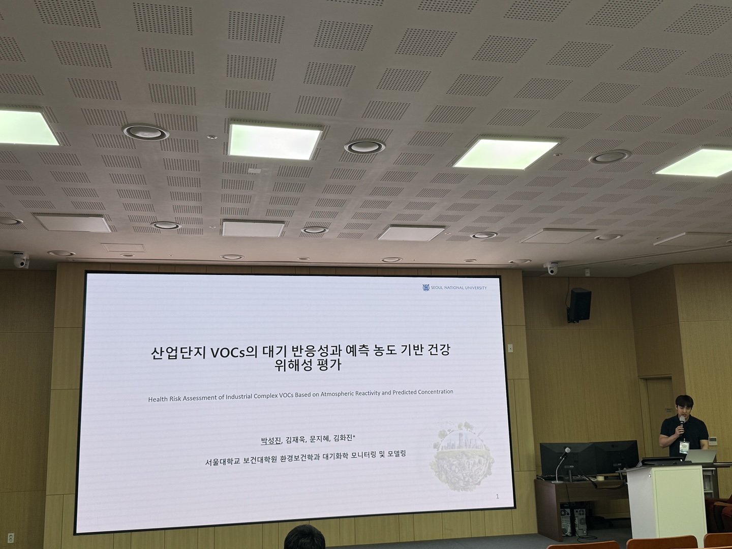 25콜로키움 성진